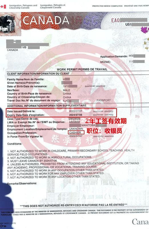 旅转工案例2.png