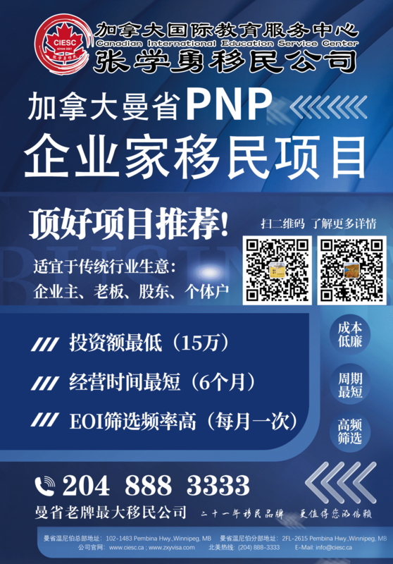 pnp.png